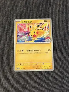 ピカチュウ げきとうスパーク WCS2026 ジムバトルプロモ 133/M-P