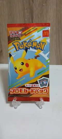 2026年最新】ポケモンカード マクドナルド 未開封の人気アイテム