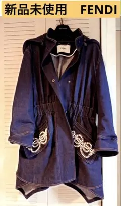 2025年最新】Fendi レディース ロングコートの人気アイテム - メルカリ