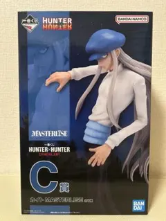 HUNTER×HUNTER C賞 MASTERLISE フィギュア　一番くじ