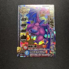 ポケモンカード ランターン よみがえる伝説 L2 LEGEND 020/080 - メルカリ