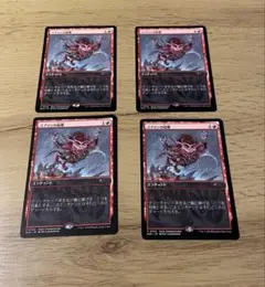 MTG ゴブリンの砲撃 3枚 ドイツ語 - メルカリ