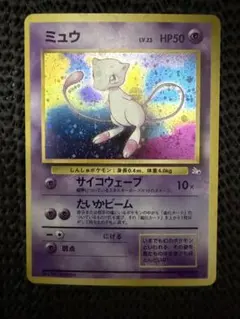 2026年最新】渦巻きミュウの人気アイテム - メルカリ