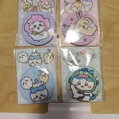 ちいかわ丸形鏡4個セット