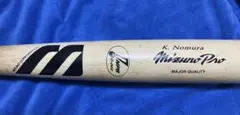 2025年最新】野村謙二郎 バットの人気アイテム - メルカリ