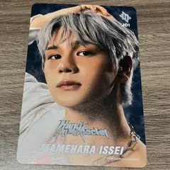 JO1 豆原一成　Handz In My Pocket HMVクーポン