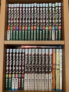 日刊藤本タツキ 当選通知書付き 当選品 チェンソーマン ファイアパンチ