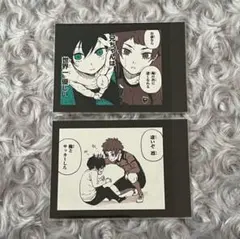 ブルーロック ブルロ モノクロカード 糸師凛 糸師冴