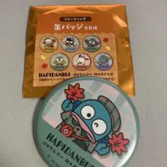 はんぎょどん 限定トレーディング缶バッジ はぴだんぶい 秋のおさんぽ