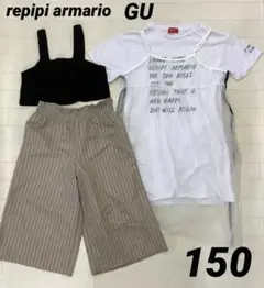 女の子　150 レピピアルマリオ　GU シャツワンピ　パンツ　ビスチェ 春　夏
