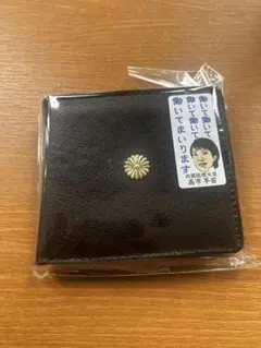 ネイビー 財布 高市早苗総理 国会議事堂限定 菊紋牛革 - メルカリ