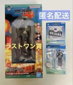 一番くじ　ウィンドブレーカー　 ラストワン賞 桜 遥 浴衣フィギュア　他