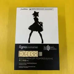 figma セイバー アルトリア・ペンドラゴン リリィ 第三再臨ver