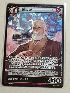 ダイソー