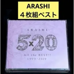 【CD】5×20 All the BEST!! 1999-2019/ARASHI