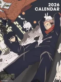 2025年最新】呪術廻戦タペストリーの人気アイテム - メルカリ