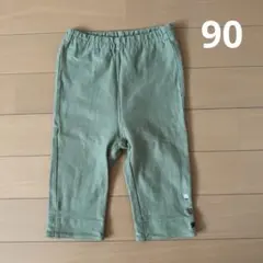 familiar ファミリア　ズボン　パンツ　90cm