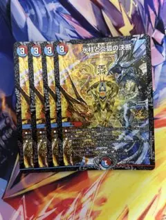 2026年最新】コールドフレイムの人気アイテム - メルカリ