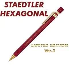2025年最新】ステッドラーヘキサゴナル限定3の人気アイテム - メルカリ