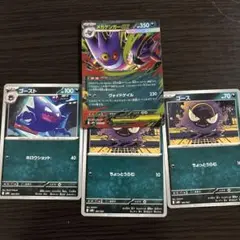 NEWメガゲンガーEX 他