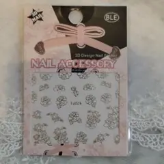 ネイルシール　ホワイトローズ　3D