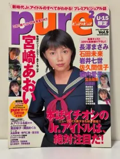 2025年最新】宮崎あおい カードの人気アイテム - メルカリ