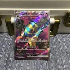 メルカリ