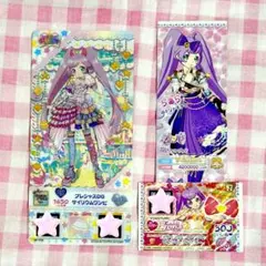 らぁら プレシャスDG サイリウムワンピ ドリトモチケ セブン トモチケ