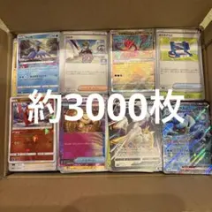 ♡ちゃーちゃん♡様 リクエスト 2点 まとめ商品