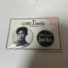 2025年最新】向井康二 缶バッジの人気アイテム - メルカリ