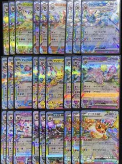 テラスタルフェスex ブイズ RR コンプ 各3枚