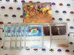 メガエンブオー　グレンアルマ　ポケパッド　ボスの指令　スタートデッキ100