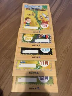 【a】ジュニア予習シリーズ２年生 セット ※画像は参考※【＋冬期】 新品未使用】ジュニア予習シリーズ2年生 セット 画像は参考