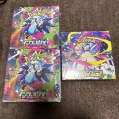 インフェルノX 2BOX、メガシンフォニア　1BOX 新品未開封、シュリンク有り