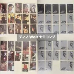 SEVENTEEN セブチ ディノ Wait トレカセット セミコンプ