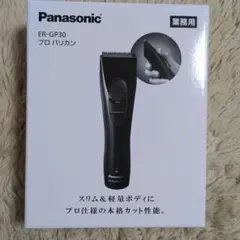 Panasonic プロフェッショナル用バリカン 楽天市場】パナソニック プロ バリカンの通販