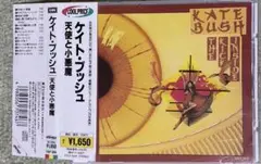 ケイト・ブッシュ　天使と小悪魔　帯付きCD