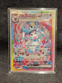 ポケモンカード ニンフィアex SAR 中国限定 csv9.5C - メルカリ