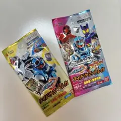 仮面ライダー ガッチャード 入場者特典
