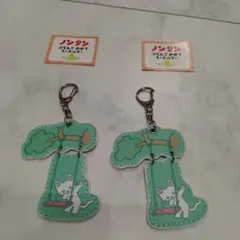ノンタン　ぶらんこのせて　キーホルダー　ノンタンF　2つセット