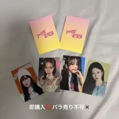 #potd aespa ラントレ