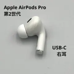 2026年最新】airpods pro 第2世代 中古の人気アイテム - メルカリ