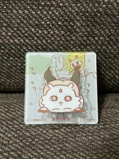 ちいかわアクリルシーンクリップビスケット【あのこ】