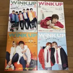 Wink Up 4冊セット 2018〜2022年 バックナンバー ピンナップ付
