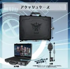 2025年最新】holox アタッシュケースの人気アイテム - メルカリ