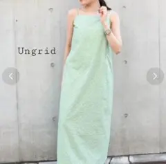 【2024年モデル✨】アングリッド　キャミソールワンピース（F）グリーン