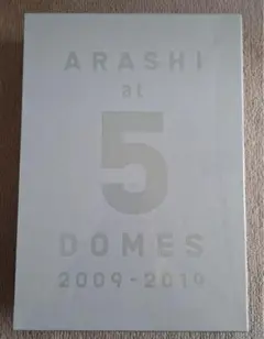 嵐 写真集 5x20 FC会員限定