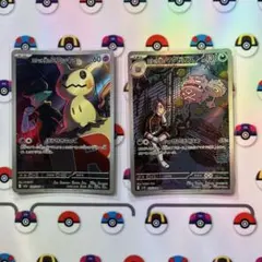 ロケット団のミミッキュar ロケット団のマタドガスar