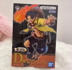 ワンピース 一番くじ 覇ノ躍動 ポートガス D エース D賞 フィギュア