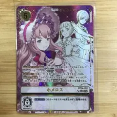 デジモンカード ホメロス SEC ② - メルカリ